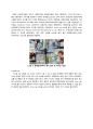 【식품화학실험】 07 - 유지의 TBA값 측정  5페이지