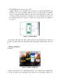 【식품화학실험】 08 - GC : Gas Chromatography를 이용한 유지의 지방산 측정  6페이지