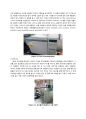 【식품화학실험】 08 - GC : Gas Chromatography를 이용한 유지의 지방산 측정  8페이지