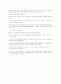 Skills for Success5 UNIT1 Blogs and journalism need each other 한글 번역 [영어,영문 해석 번역] 3페이지