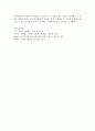 (사회복지행정조직) 사회복지 조직의 수직조직과 수평조직을 비교하여 장단점을 설명하고 우리사회에 이상적인 사회복지행정조직은 무엇인지 의견을 제시해 주시시오 5페이지