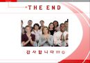 [건강과 운동 Exercise & Health] 건강 정의, 운동 효과, 운동 처방, 운동 방법, 특정 질환 운동.pptx 18페이지