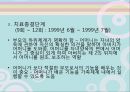 [구조적 가족치료] 구조적 가족치료 사례, 가족치료 역할극, 개입과정, 영향 - IP (중학교 2학년, 장녀, 등교거부의 문제).pptx 19페이지