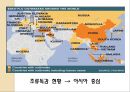 [조류독감 예방] 조류독감(avian influenza) - 조류독감 원인, 조류독감 증상, 조류독감 예방법.pptx 9페이지