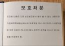 [★PPT발표자료★]가정폭력의 다양한 종류와 실태 및 가정폭력의 특징, 가정폭력 대응책,법정에 선 가정
 16페이지