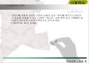 [★PPT발표자료★][아동학대] 아동학대의 원인과 문제점 및 아동학대 유형, 아동학대 관련 법안,아동학대의 정의
 5페이지