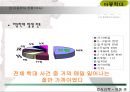 [★PPT발표자료★][아동학대] 아동학대의 원인과 문제점 및 아동학대 유형, 아동학대 관련 법안,아동학대의 정의
 9페이지