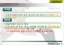 [★PPT발표자료★][아동학대] 아동학대의 원인과 문제점 및 아동학대 유형, 아동학대 관련 법안,아동학대의 정의
 13페이지
