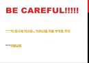 [약물藥物 오남용] 약물 오남용 실태, 약물 오남용 관련 법규, 약물 종류, 약물 오남용 위험성, 약물 오남용 치료법 19페이지