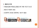[치매] 치매 개념, 치매 종류, 치매 증상, 치매 예방법 및 치료법 5페이지