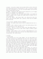 [놀이와 놀이치료의 관계] 놀이와 놀이치료의 관계, 놀이치료의 역사, 놀이치료에서 보는 아동의 관점,놀이의 특징
 4페이지