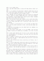 [해결중심 단기 가족치료 모델] 해결중심 단기 가족치료 모델 기초, 상담 목표, 실제 사례, 상담 진행, 상담 결과 및 상담 평가,가족평가
 29페이지