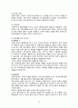[Solution Focused Therapy] 문제해결치료 과정, 문제해결치료 방법, 문제해결치료 공헌점, 문제해결치료 제한점, 인간관,해결중심 단기 가족치료 모델
 15페이지