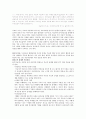 놀이치료에 관한 다양한 이론, west의 4단계 놀이치료과정, Norton과 Norton의 5단계 놀이치료 과정,  Bradley&Gould의 3단계 놀이치료과정,단계
 6페이지