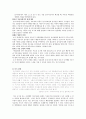 놀이치료에 관한 다양한 이론, west의 4단계 놀이치료과정, Norton과 Norton의 5단계 놀이치료 과정,  Bradley&Gould의 3단계 놀이치료과정,단계
 7페이지