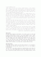 놀이치료에 관한 다양한 이론, west의 4단계 놀이치료과정, Norton과 Norton의 5단계 놀이치료 과정,  Bradley&Gould의 3단계 놀이치료과정,단계
 10페이지