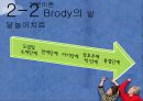[발달發達놀이치료] 발달놀이치료 배경, 발달놀이치료 이론, 발달놀이치료기법, 발달놀이치료 과정 15페이지