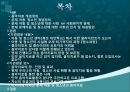 [청소년 문제아동 음악치료] 음악치료의 개념, 음악치료 종류, 음악치료, 청소년 음악치료 효과 및 음악치료 사례, 실제 음악치료 방법 2페이지