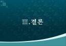 [청소년 문제아동 음악치료] 음악치료의 개념, 음악치료 종류, 음악치료, 청소년 음악치료 효과 및 음악치료 사례, 실제 음악치료 방법 36페이지