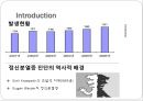 [정신분열증의 음악치료] 정신분열증 원인과 정신분열증 증상, 정신분열증 음악치료 방법 3페이지