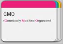 [GMO 음식. Genetically Modified Organism] GMO개념과 GMO 위해성, GMO 규제, GMO 과제, GMO 전망 1페이지