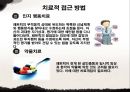 영화 아메리칸 싸이코(American Psycho)와 자기애성 성격장애 - 영화 속 성격장애, 성격장애 사례, 아메리칸 싸이코 영화.pptx 21페이지