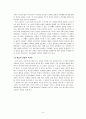 [대화對話이론, 대화 가족치료이론] 대화 가족치료이론 기초, 대화 가족치료이론 원리, 대화 가족치료이론 역기능, 대화 가족치료 목표, 방법 9페이지