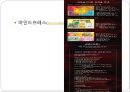 [게임game 놀이치료] 게임놀이치료 역사, 게임놀이치료 목적, 게임놀이치료 종류, 게임놀이치료 효과, 게임놀이치료 방법, 게임놀이치료 과정, 게임놀이치료 주의점, 게임놀이치료 한계점 22페이지
