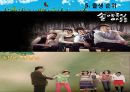 [솔약국집 아들들, 소문난 칠공주, 욕망欲望의 불꽃] Bowen 다세대 가족치료로 본 3세대 가족치료, 가계도, 보웬의 다세대 가족치료 적용 11페이지