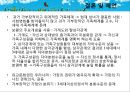 [솔약국집 아들들, 소문난 칠공주, 욕망欲望의 불꽃] Bowen 다세대 가족치료로 본 3세대 가족치료, 가계도, 보웬의 다세대 가족치료 적용 20페이지