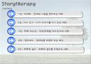 [독서치료] 이야기 치료의 지도 - 이야기 치료, 이야기치료의 방법, 이야기 치료 종류, 이야기 치료 효과.ppt 2페이지