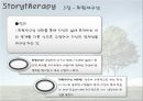 [독서치료] 이야기 치료의 지도 - 이야기 치료, 이야기치료의 방법, 이야기 치료 종류, 이야기 치료 효과.ppt 11페이지