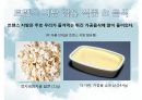 [트랜스trance 지방] 트랜스 지방 개념, 트랜스 지방 식품, 트랜스 지방 줄이기, 트랜스 지방 대체품, 트랜스 지방 줄이는 습관 7페이지