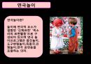 [가족family치료] 가족치료 목적, 구조적 가족치료, 단기 가족치료, 최신 경향 가족치료 18페이지