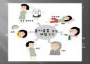 [골다공증骨多孔症] 골다공증 개념, 골다공증 원인, 골다공증 문제, 골다공증 증상, 골다공증 예방법 6페이지