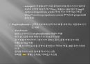 [골다공증骨多孔症] 골다공증 개념, 골다공증 원인, 골다공증 문제, 골다공증 증상, 골다공증 예방법 9페이지