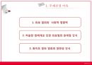 [★발표자료★] (의료 범죄) 의료범죄, 힘과 권력의 악용 - 의료범죄 심각성, 의료범죄 종류, 의료범죄 문제점, 의료범죄 해결방안.pptx
 4페이지