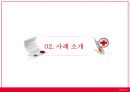 [★발표자료★] (의료 범죄) 의료범죄, 힘과 권력의 악용 - 의료범죄 심각성, 의료범죄 종류, 의료범죄 문제점, 의료범죄 해결방안.pptx
 5페이지
