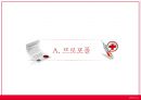 [★발표자료★] (의료 범죄) 의료범죄, 힘과 권력의 악용 - 의료범죄 심각성, 의료범죄 종류, 의료범죄 문제점, 의료범죄 해결방안.pptx
 7페이지