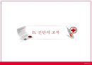 [★발표자료★] (의료 범죄) 의료범죄, 힘과 권력의 악용 - 의료범죄 심각성, 의료범죄 종류, 의료범죄 문제점, 의료범죄 해결방안.pptx
 16페이지