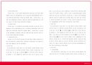[★발표자료★] (의료 범죄) 의료범죄, 힘과 권력의 악용 - 의료범죄 심각성, 의료범죄 종류, 의료범죄 문제점, 의료범죄 해결방안.pptx
 23페이지