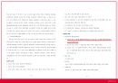 [★발표자료★] (의료 범죄) 의료범죄, 힘과 권력의 악용 - 의료범죄 심각성, 의료범죄 종류, 의료범죄 문제점, 의료범죄 해결방안.pptx
 24페이지