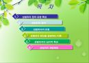 [★발표자료★][성범죄] 성범죄 유형, 성범죄 특징, 성범죄자 유형, 성범죄 관련 이론, 성범죄자의 심리적 특성, 성범죄 재범 예방 방안.ppt 4페이지