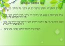[★발표자료★][성범죄] 성범죄 유형, 성범죄 특징, 성범죄자 유형, 성범죄 관련 이론, 성범죄자의 심리적 특성, 성범죄 재범 예방 방안.ppt 7페이지
