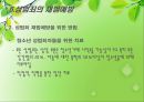 [★발표자료★][성범죄] 성범죄 유형, 성범죄 특징, 성범죄자 유형, 성범죄 관련 이론, 성범죄자의 심리적 특성, 성범죄 재범 예방 방안.ppt 39페이지