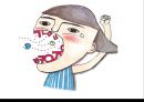 [★발표자료★][실존치료] 실존치료 개념과 개념 분석 및 실존치료 적용, 로고테라피, 삶의 의미.pptx
 22페이지
