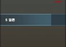 [★발표자료★][실존치료] 실존치료 개념과 개념 분석 및 실존치료 적용, 로고테라피, 삶의 의미.pptx
 26페이지