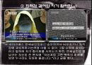 [★발표자료★][연쇄살인과 사이코패스- 유영철 사례를 중심으로] 연쇄살인의 요인, 연쇠살인 문제점, 사이코패스 특징, 사이코패쓰 유영철 해결방안.ppt
 18페이지