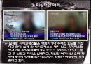 [★발표자료★][연쇄살인과 사이코패스- 유영철 사례를 중심으로] 연쇄살인의 요인, 연쇠살인 문제점, 사이코패스 특징, 사이코패쓰 유영철 해결방안.ppt
 19페이지