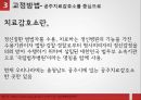 [★발표자료★][정신이상범죄] 정신이상 범죄 사례 분석- 정신이상 범죄 사례, 리처드 트렌튼 체이스의 정신이상 범죄 사건 분석, 범죄원인론, 범죄예방론 적용, 교정방안.pptx 17페이지
